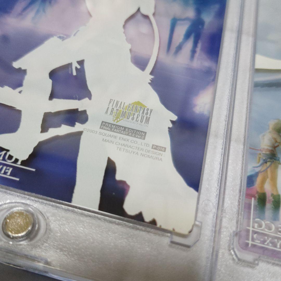 FINAL FANTASY X-2 3枚セットアートミュージアムクリアカード