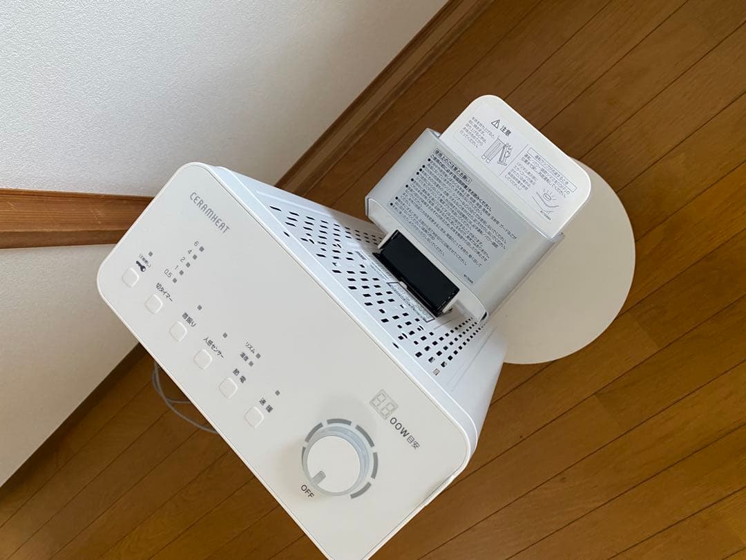 DAIKIN セラムヒート 暖房器具 遠赤外線ERFT11ZS-W 2021年