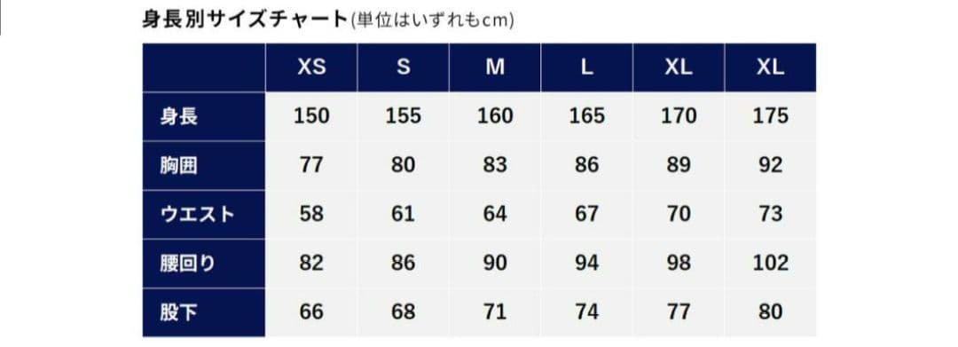 [BOARDEE] ゆうちゃみ スノーボードウェア 上下セット　サイズ：XS