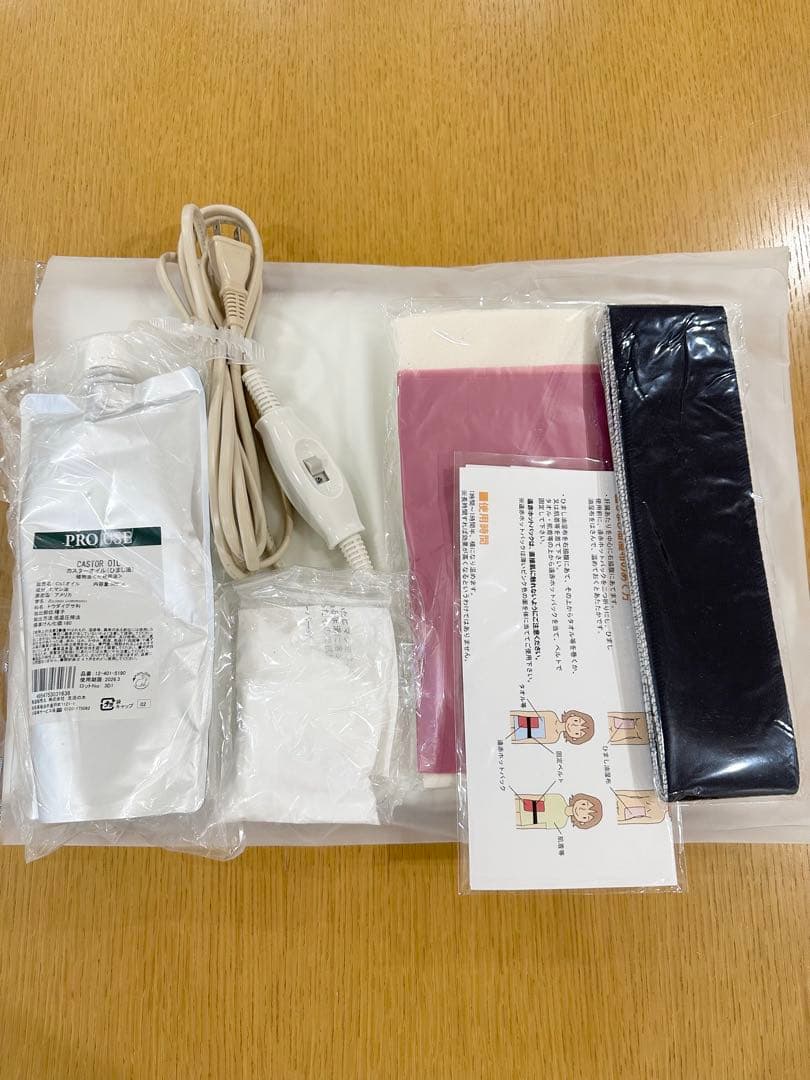 ひまし油湿布セット　遠赤ホットパック付