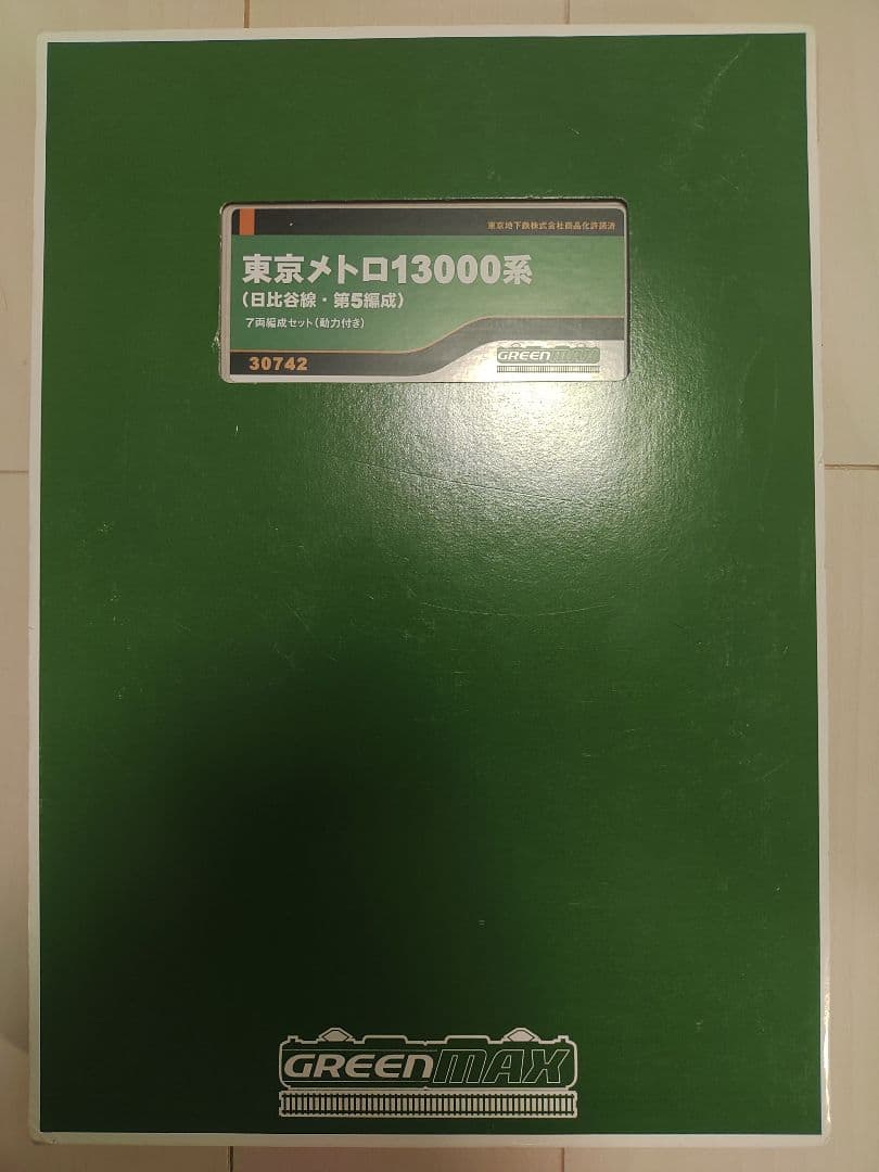 グリーンマックス 東京メトロ 13000系 第５編成