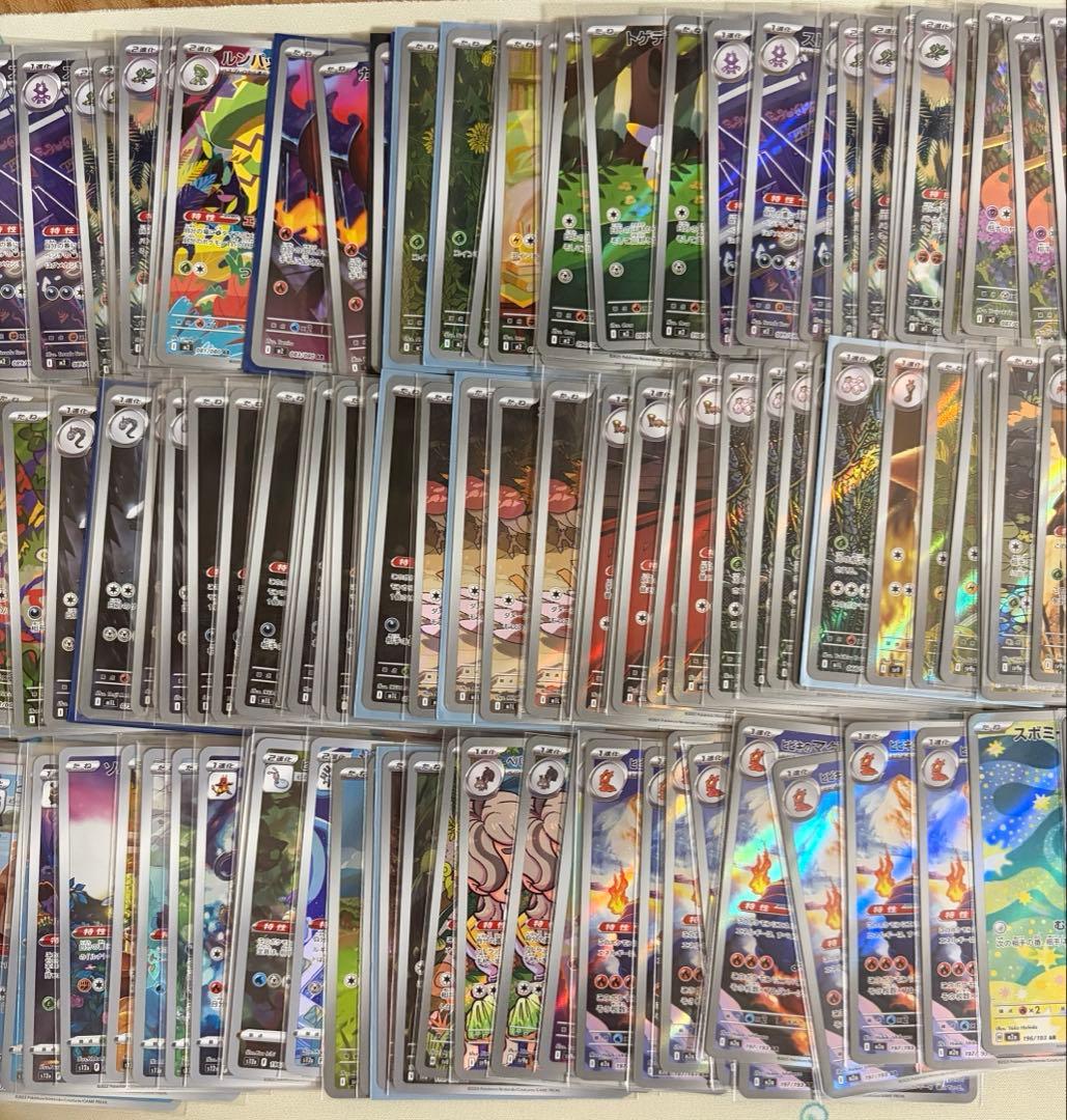 ポケモンカード AR CHR 530枚 まとめ売り