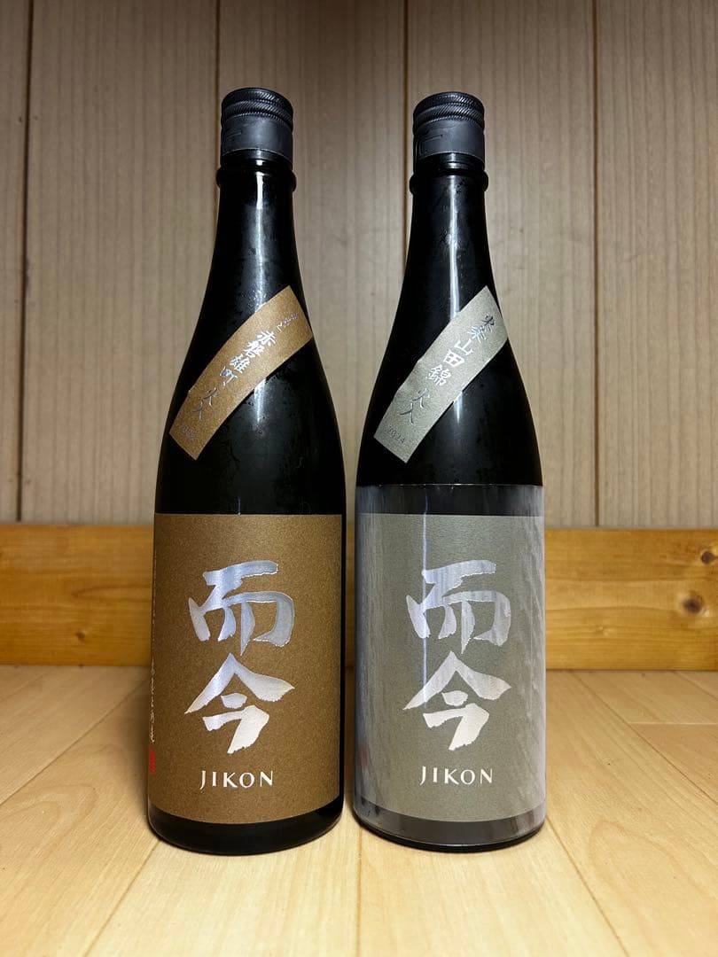 而今 雄町 山田錦 720ml 2本セット