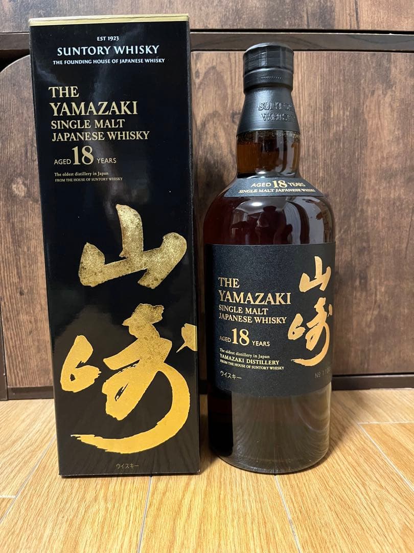サントリー山崎18年700ml新品