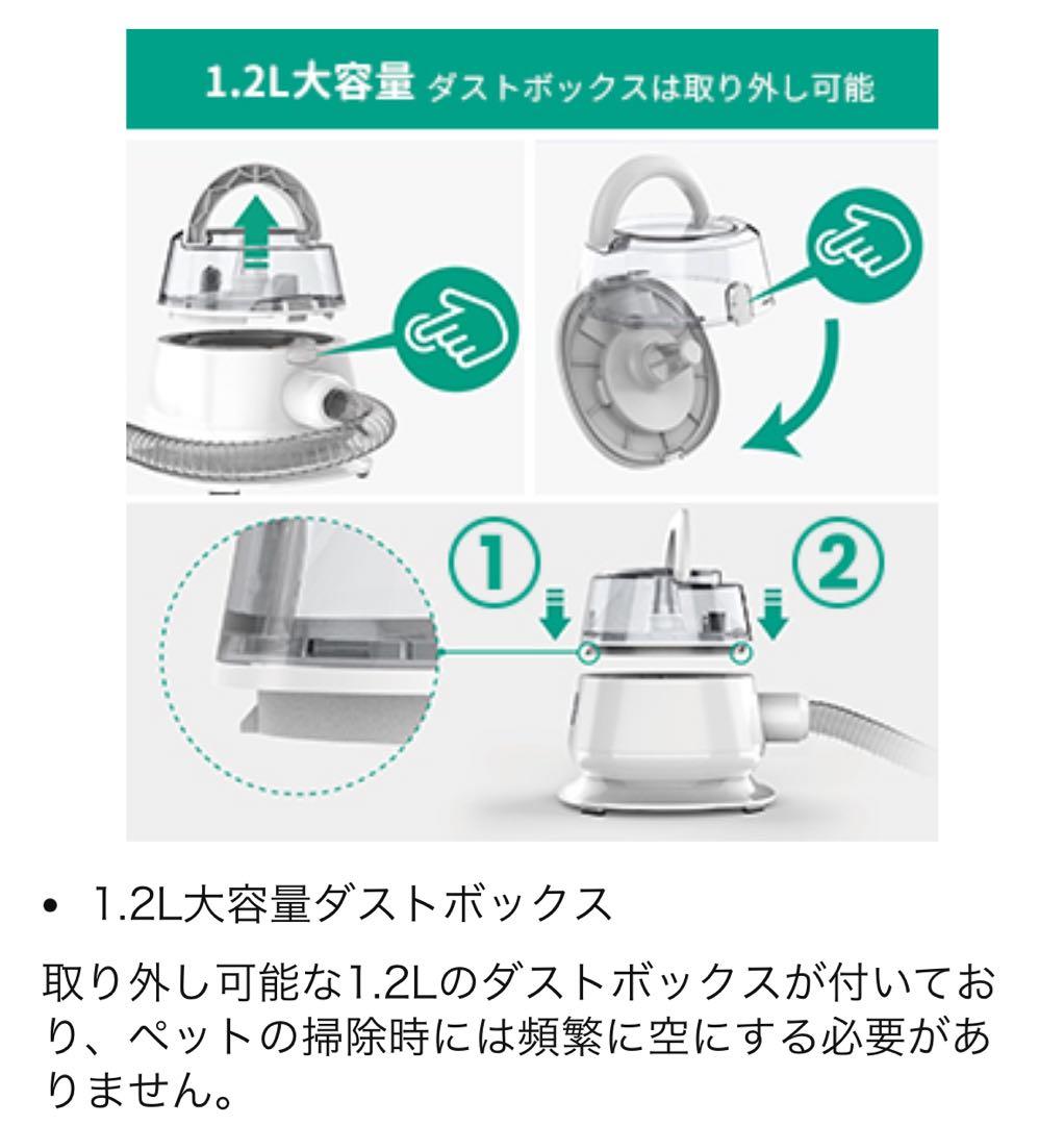 ペット用グルーミング掃除機　LYSOR