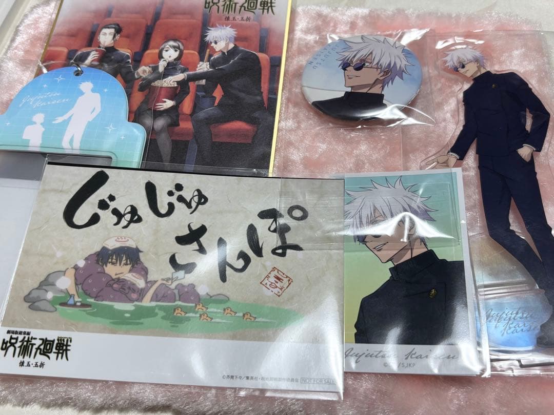 呪術廻戦 懐玉・玉折 円盤 アニメイト予約特典 五条悟