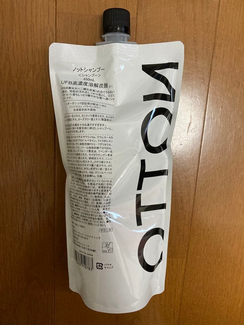 【新品】ノットNOTTO No.1 シャンプーShampoo 650ml