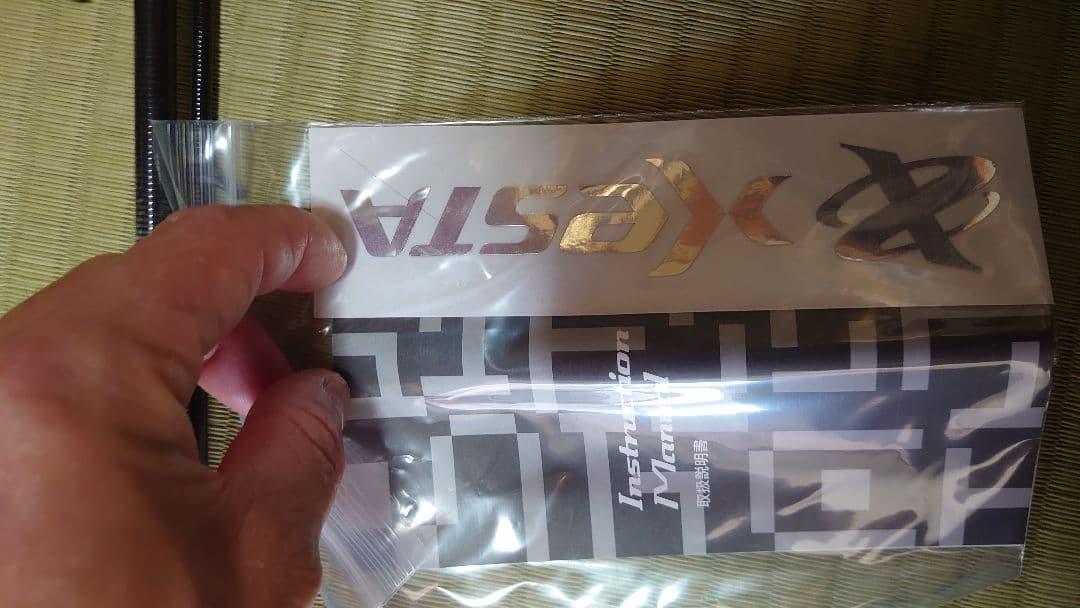 よっちゃん様 アサルトジェット TYPE S 80ML