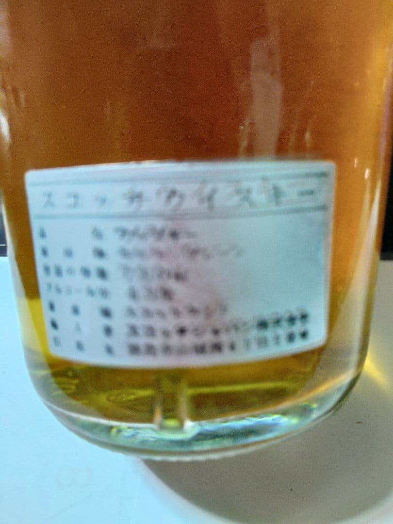 バランタイン、ウイスキー、メンズ、酒、洋酒