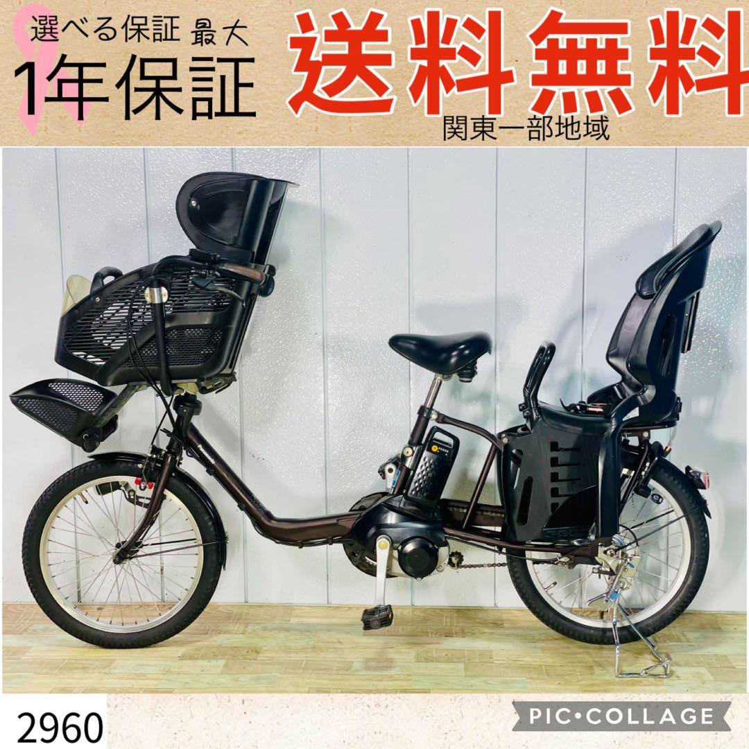 2960パナソニック12アンペア　3人乗り対応子供乗せ　電動アシスト自転車