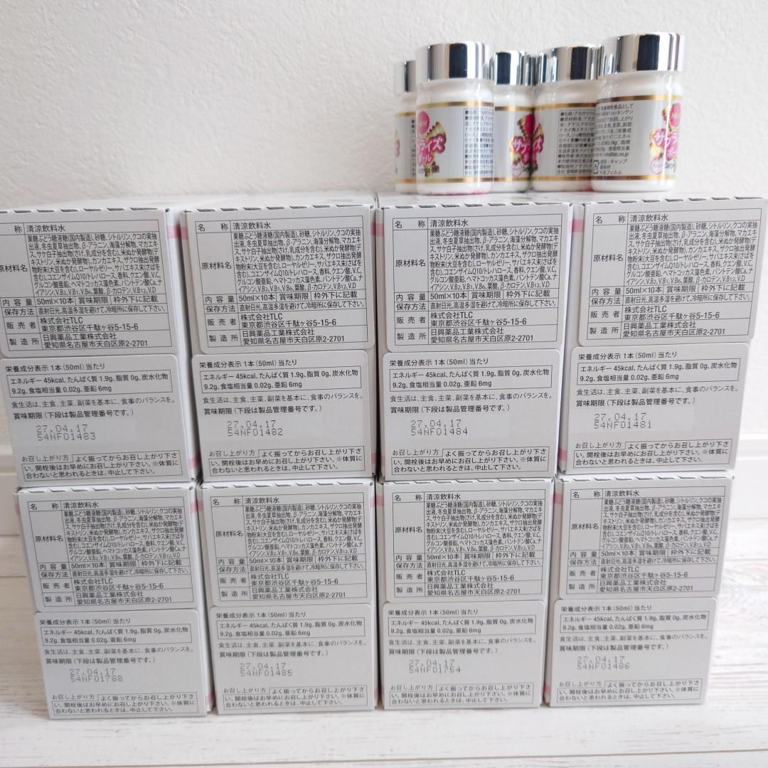 【８セット】エルセーヌ　ショッキングショット