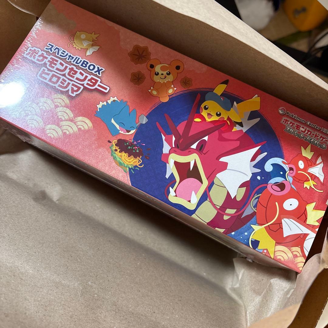 ポケモンカード ポケモンセンターヒロシマ スペシャルBOX 新品未開封　当選品⭐︎