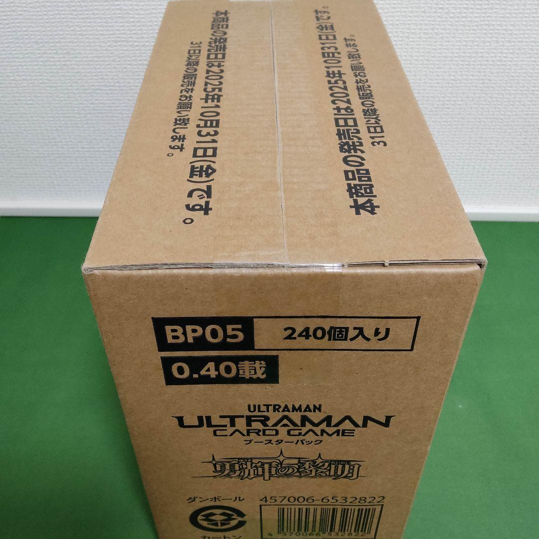 ウルトラマンカードゲーム　勇輝の黎明　完全未開封1カートン　BP05