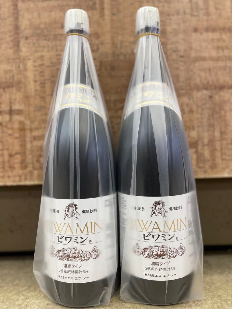 1.8リットル　2本　ビワミン 濃縮タイプ 2本セット