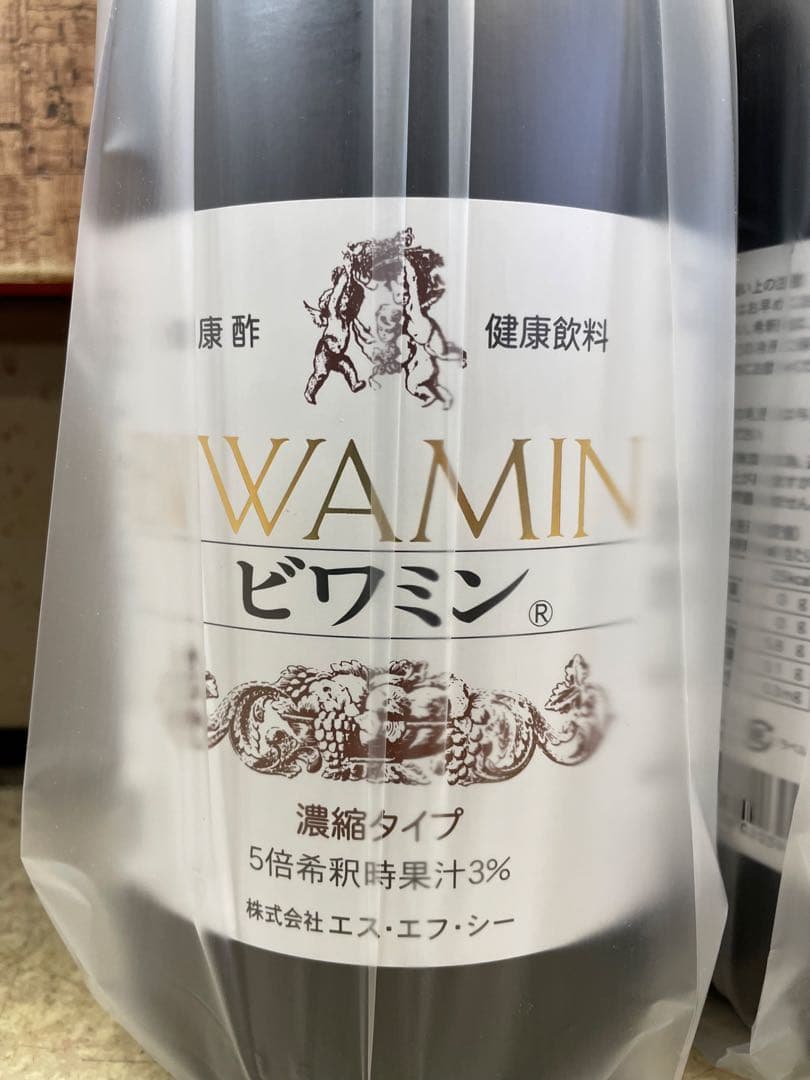 1.8リットル　2本　ビワミン 濃縮タイプ 2本セット