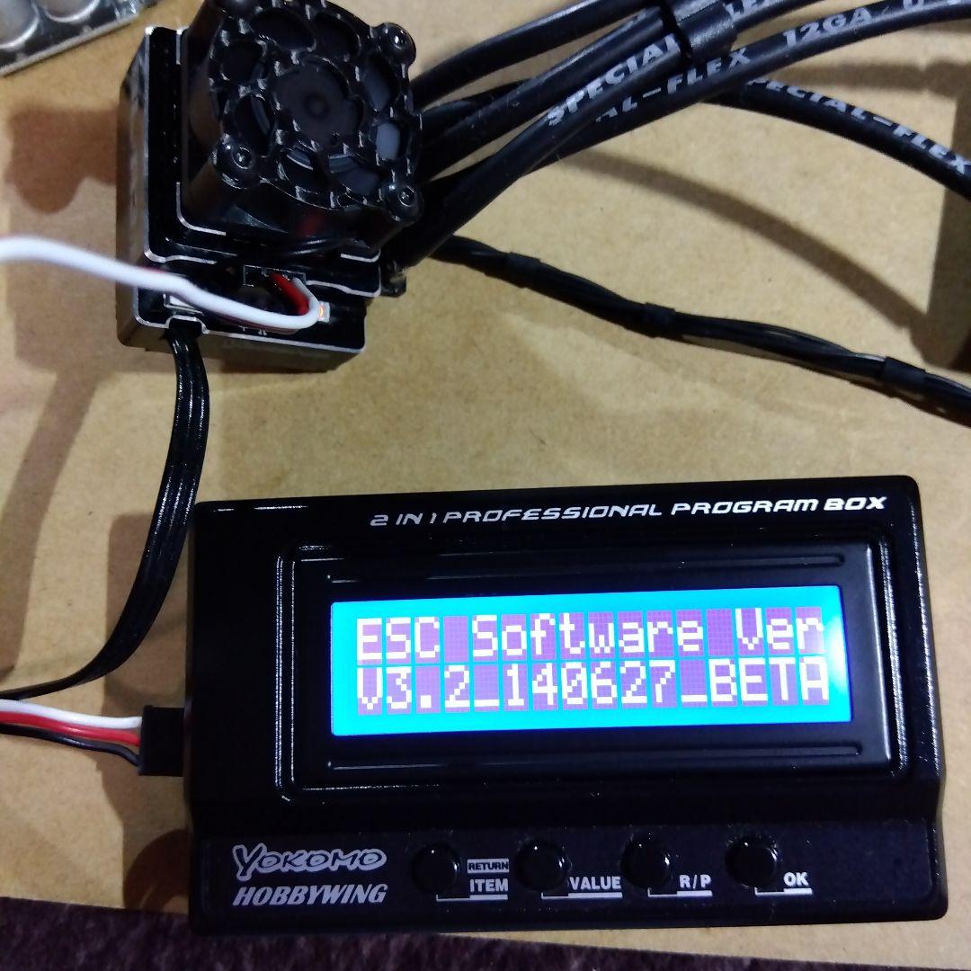 ヨコモ　BL-R3.1 プログラムボックス セット　中古品　 送料込み