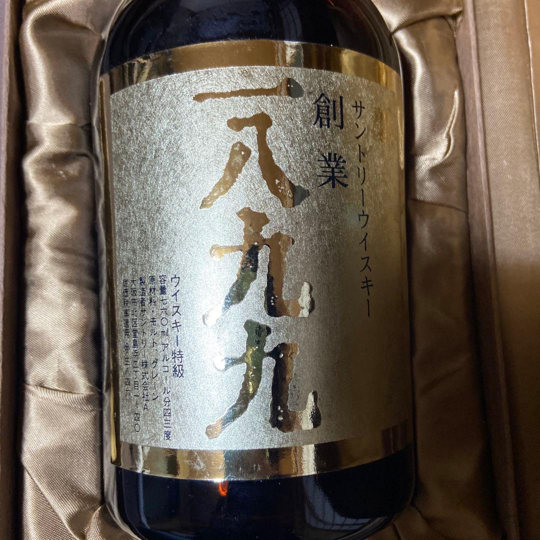 サントリー　ウイスキー　1899 古酒　年代物　特級