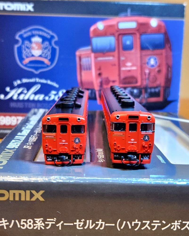 【限定】TOMIX キハ58系(ハウステンボス)2両セット JR九州 98972