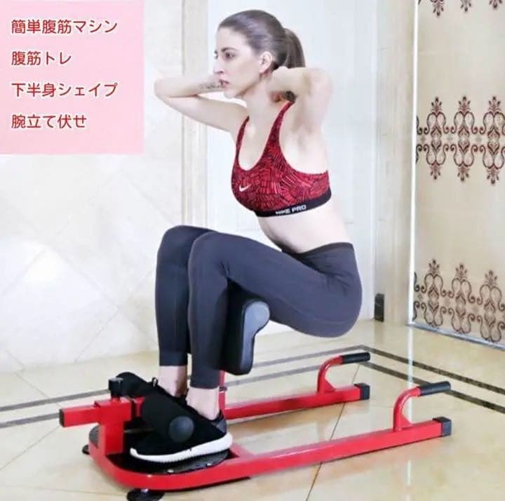 フィットネスマシン 美脚 美尻 ヒップアップ 脂肪燃焼 ダイエット