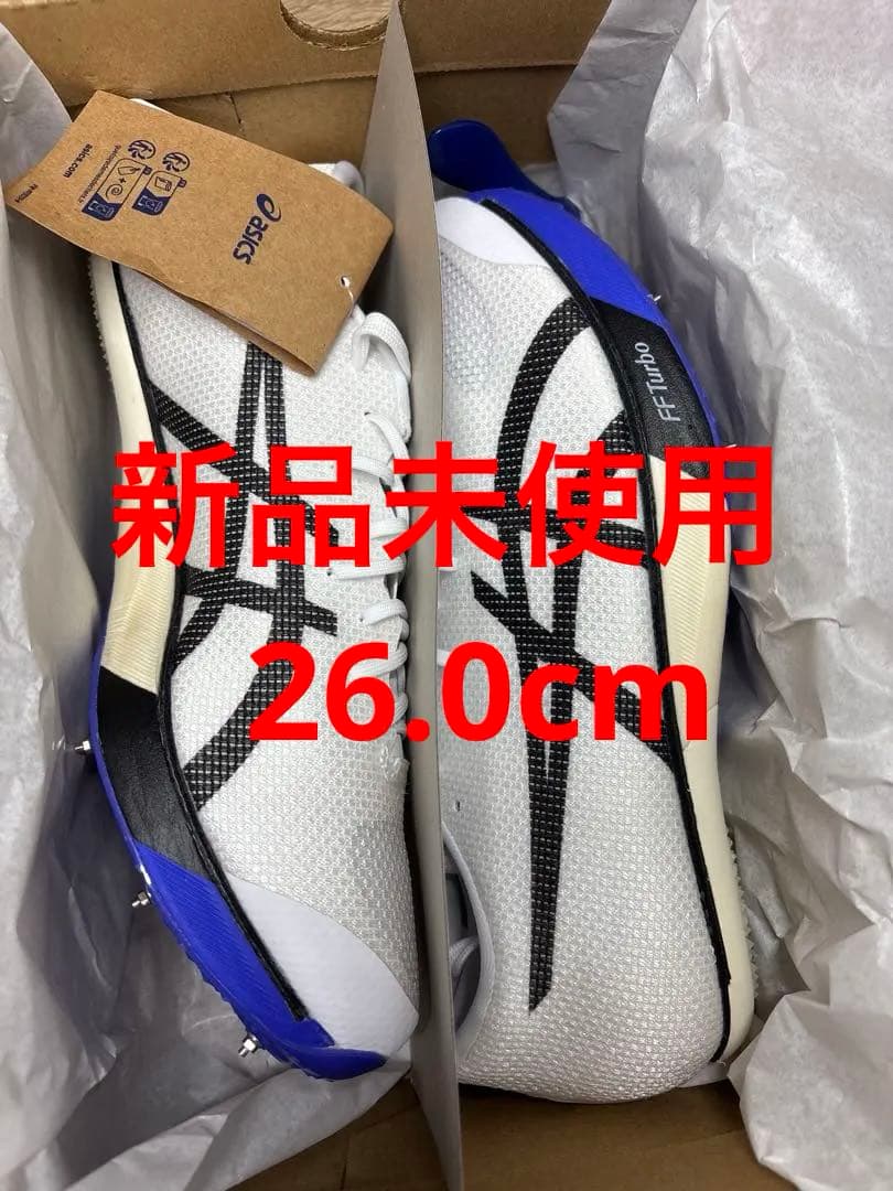 新品未使用 メタスピードSP2 26.0cm