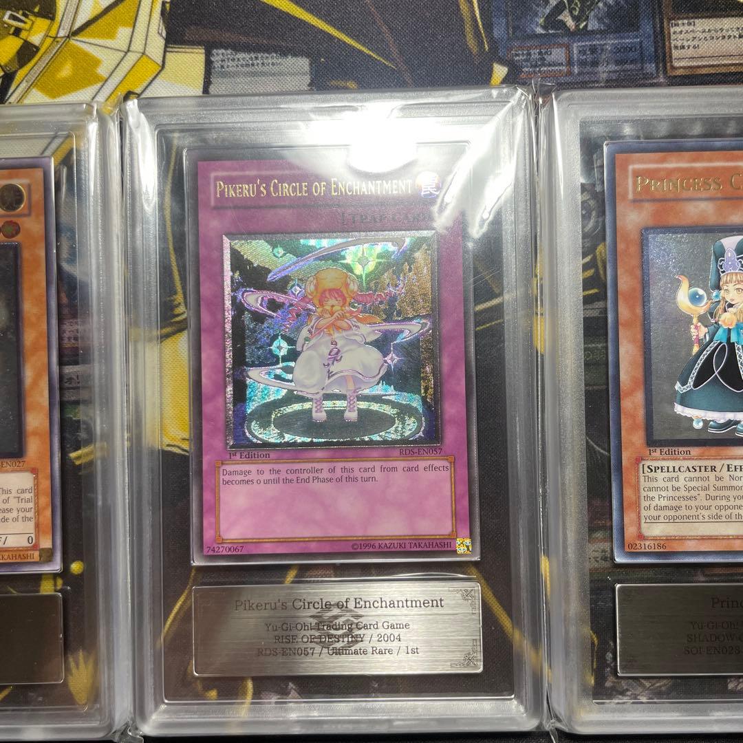 【ARS】ピケル　クラン　魔法陣　レリーフ　英語3枚セット