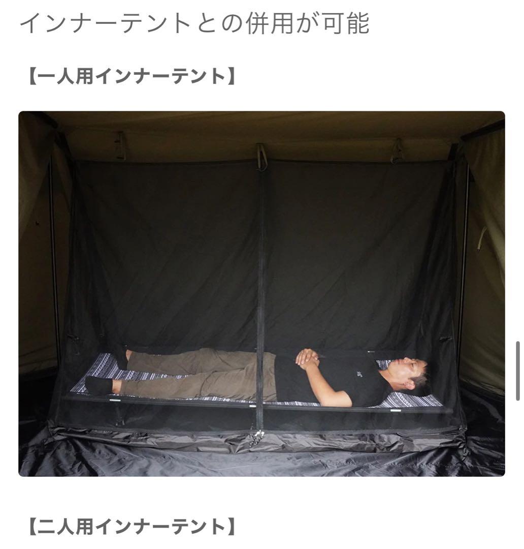 極美品 FUTURE FOX EVO専用 バスタブ型 PVC グランドシート