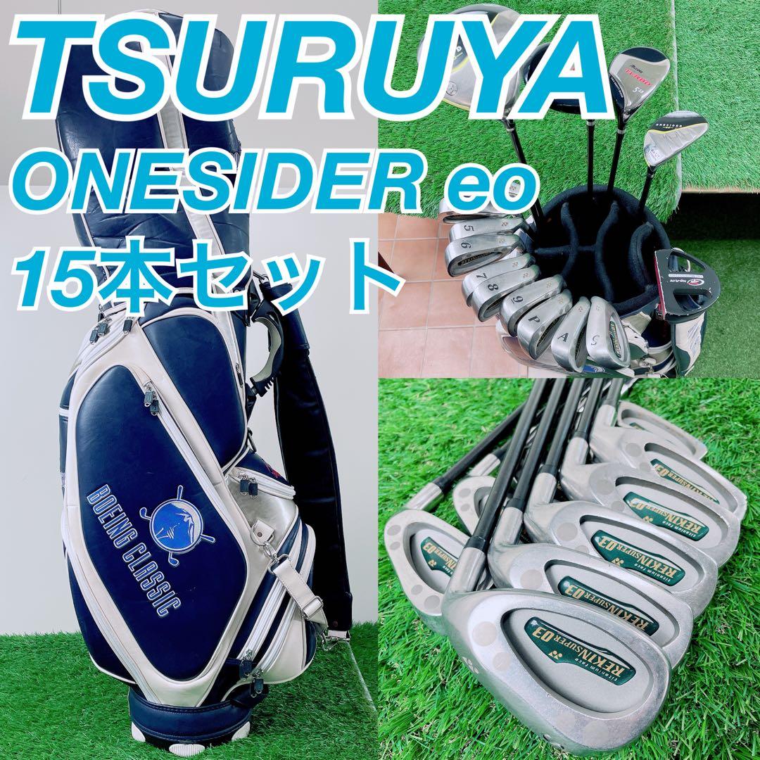 ゴルフクラブ　メンズセット　初心者　ツルヤ　ワンサイダーeo 入門　N2061