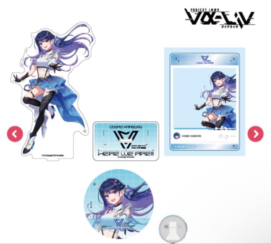 vα-liv 1st LIVE 公式セット【上水流宇宙】