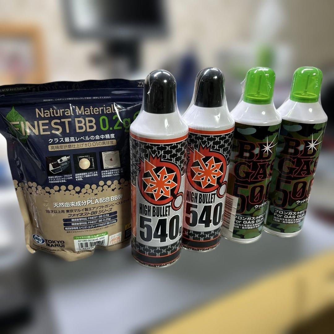 マルゼンワルサーP99 新品バイオ弾、ガスセット