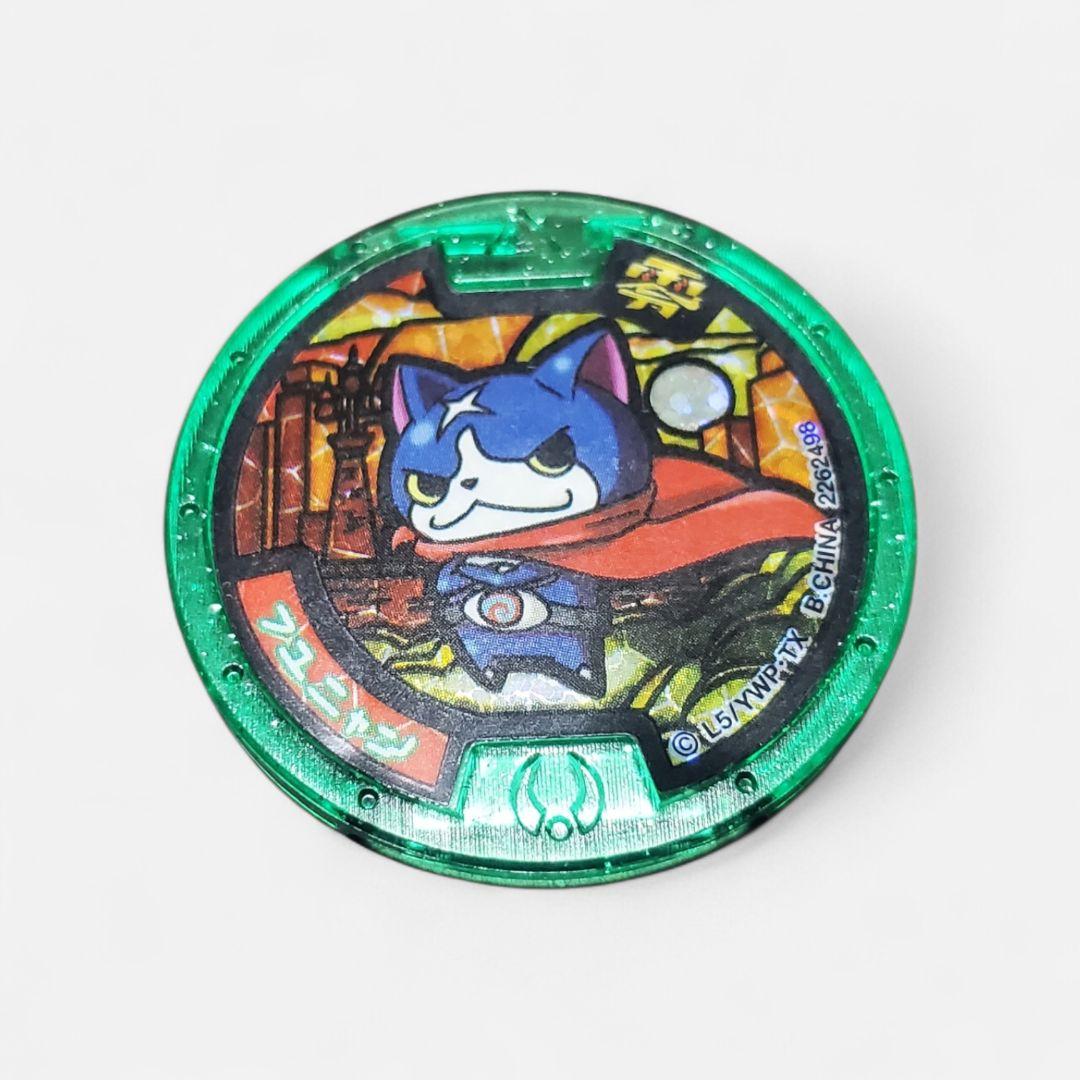 妖怪ウォッチ 妖怪メダル フユニャン