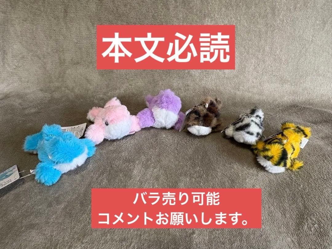 神戸須磨シーワールド　ふわふわシャチ　キーホルダー　まとめ売りセット