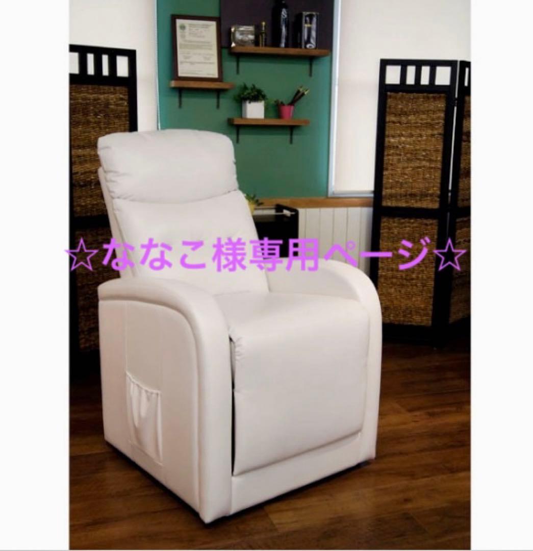 ☆ななこページ☆