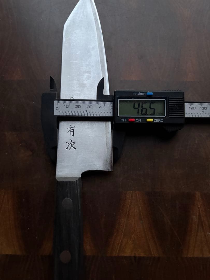 京都　有次　平常一品　切付　190mm 三徳　包丁　青紙スーパー　良品