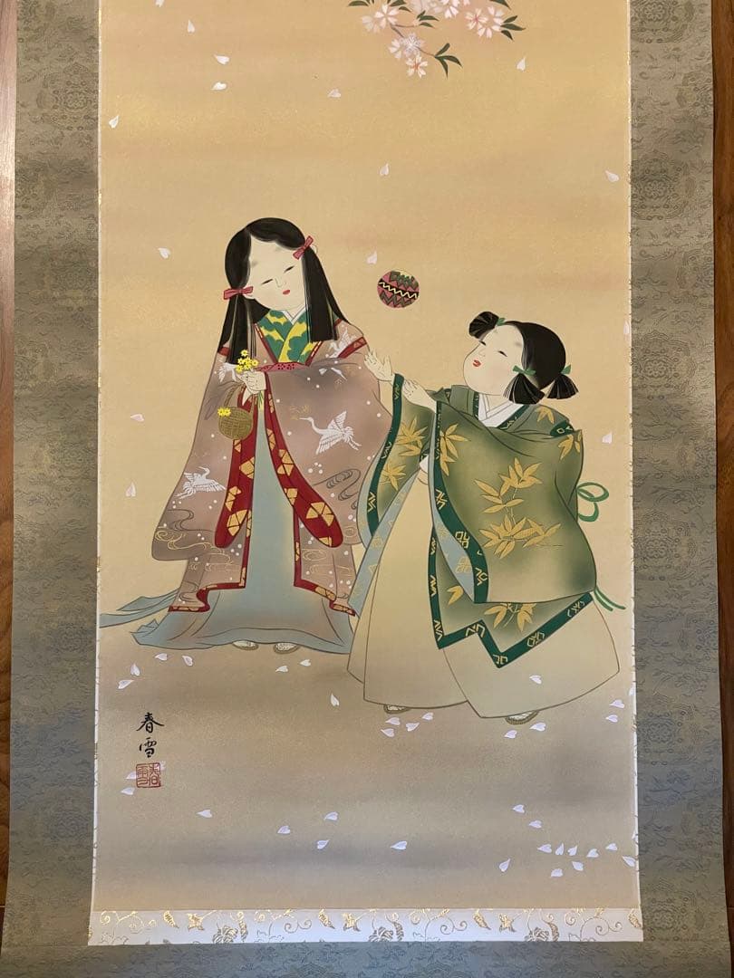 春苑　林春雪　尺五立　掛軸　桃の節句　雛祭りにどうぞ　新品未使用