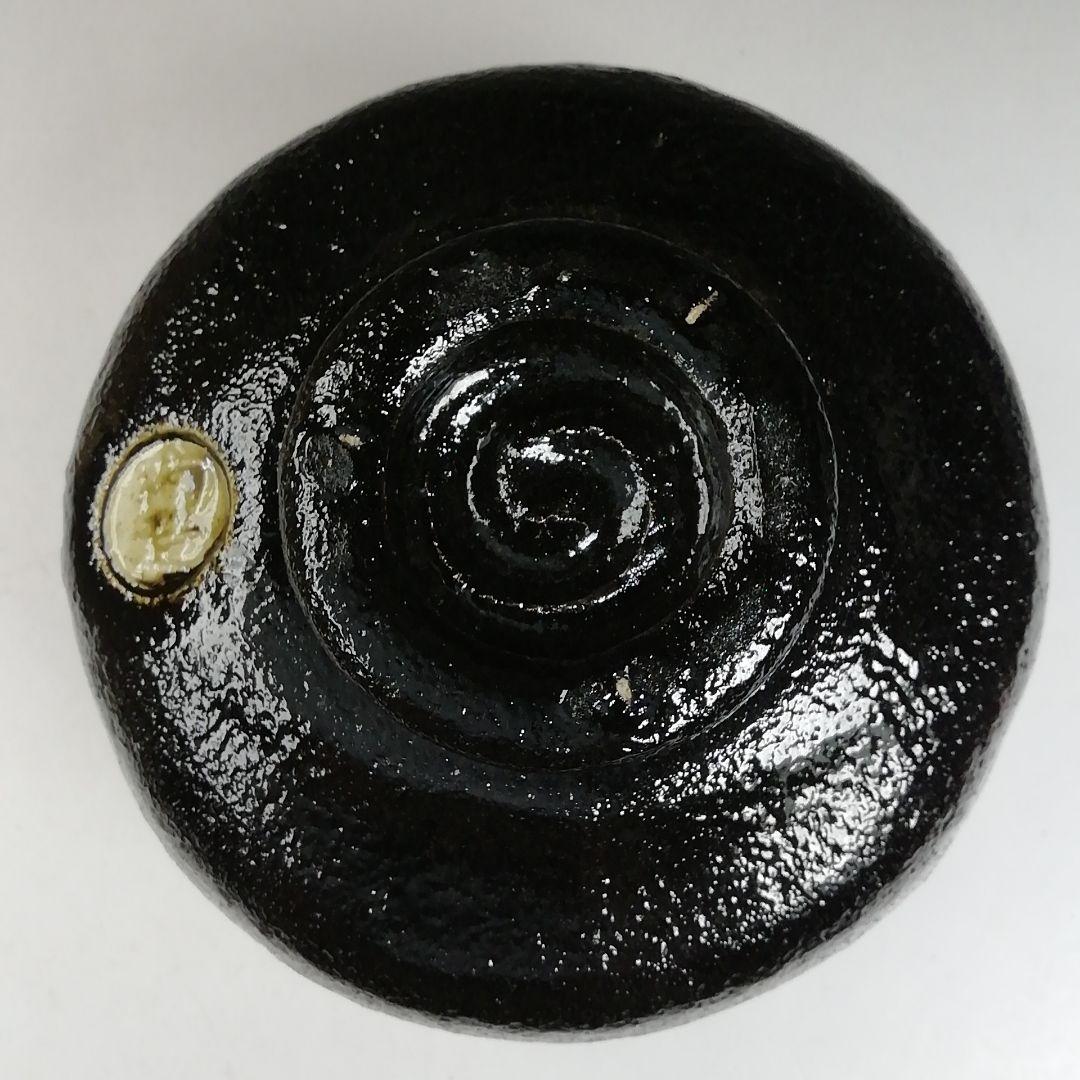 Ｗ１７０　茶碗　『黒楽茶碗』『陶造 作』『紫野 小林太玄 書付』　共箱　茶道具