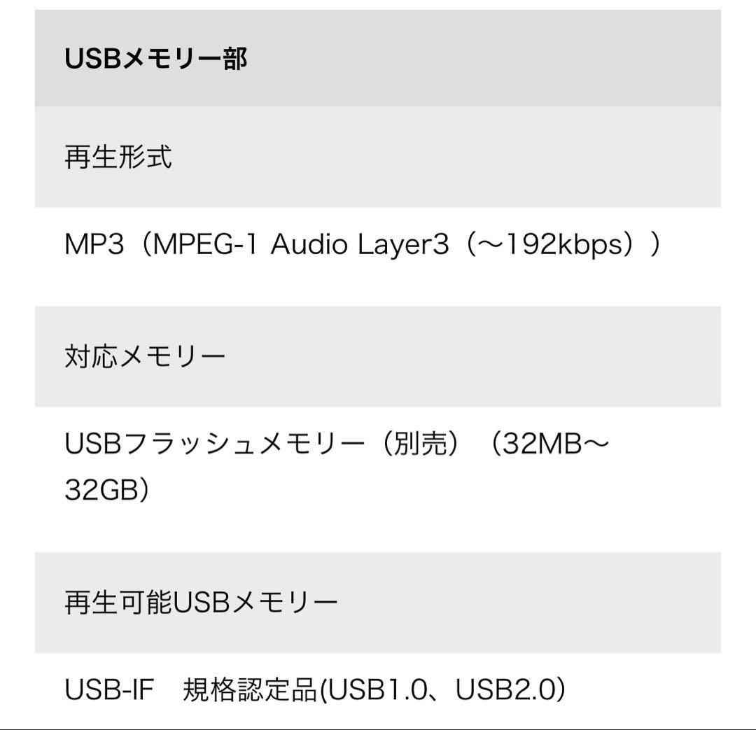 SD/USB/CDラジオカセットレコーダーTOSHIBA TY-CDX92 東芝