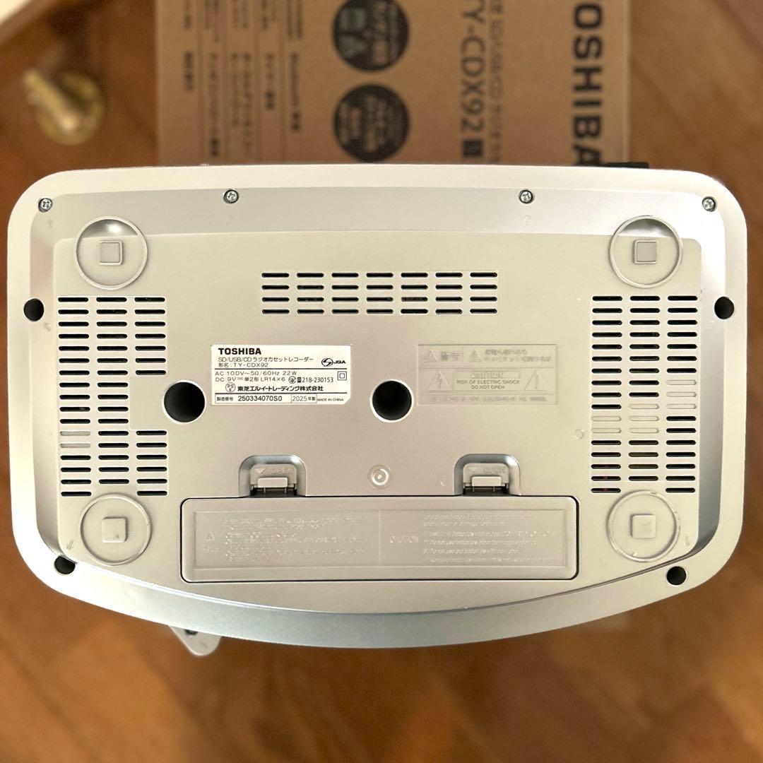 SD/USB/CDラジオカセットレコーダーTOSHIBA TY-CDX92 東芝