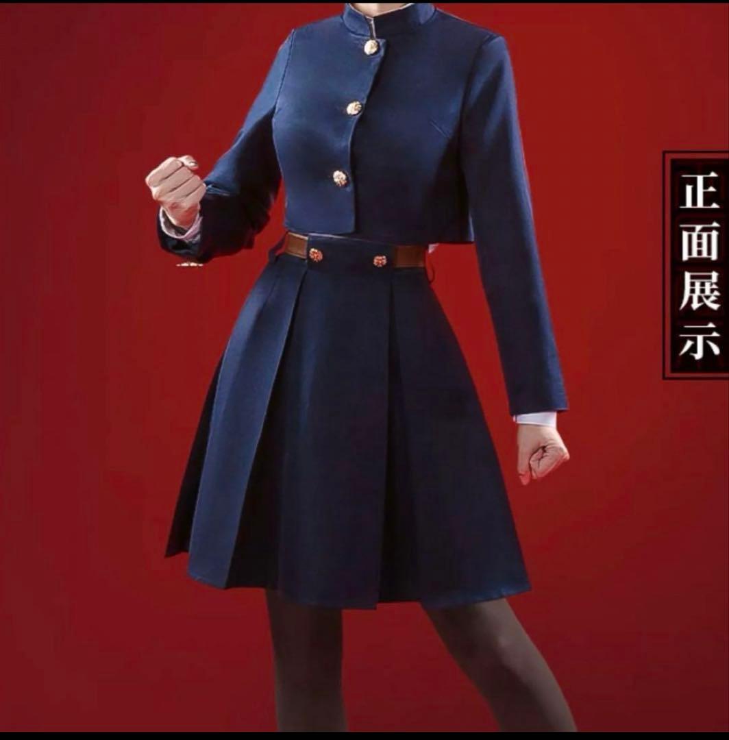 呪術廻戦 釘崎野薔薇 コスプレ衣装フルセット