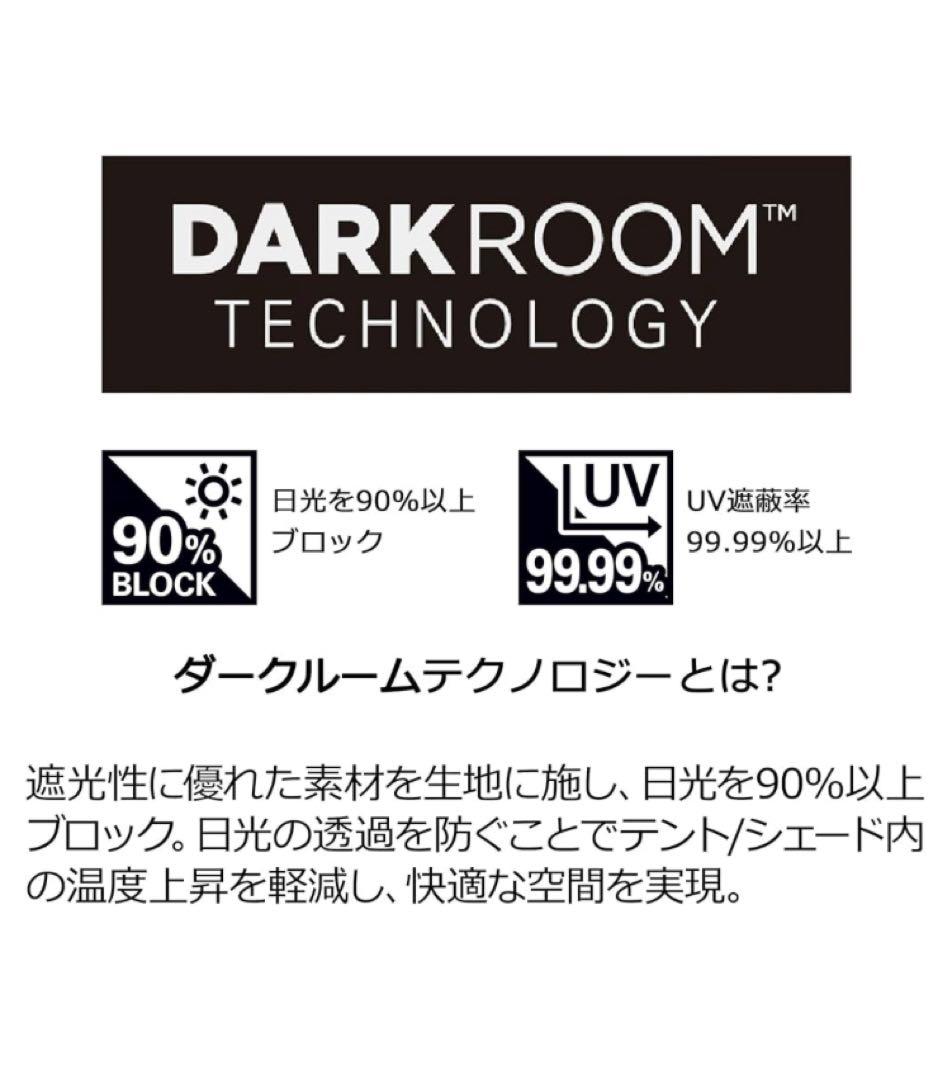 Coleman DARKROOMグレー タープ ※未使用未開封シェード１個付き