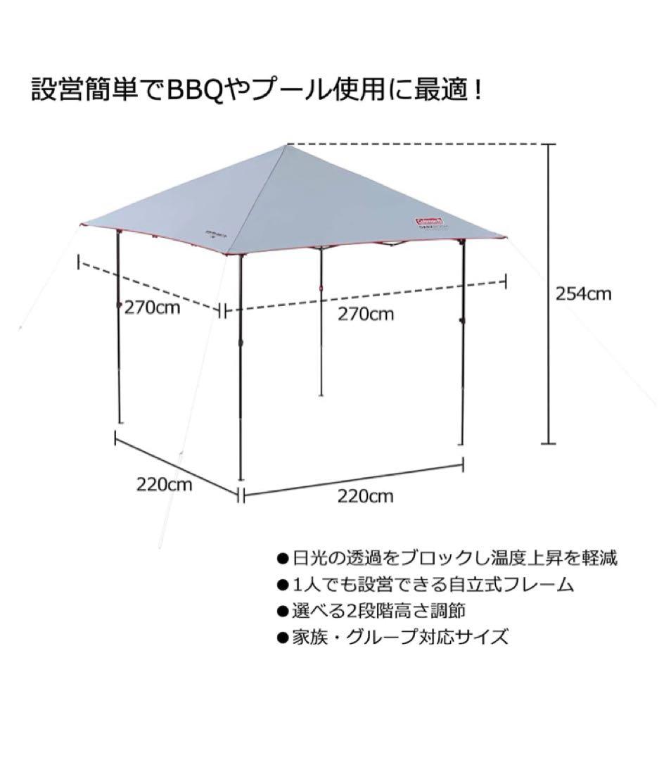 Coleman DARKROOMグレー タープ ※未使用未開封シェード１個付き