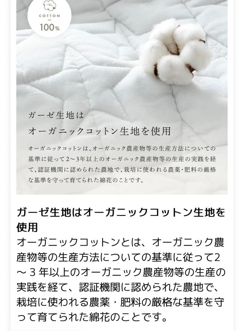 美品　ベビーベッド　&PUPPAPUPOベッドシーツ2枚セット