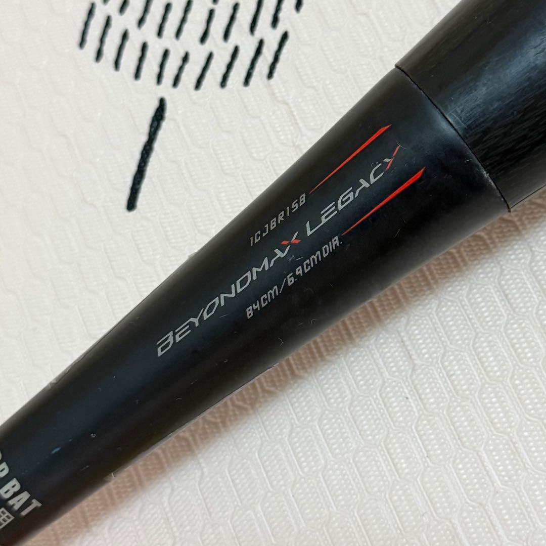 BEYOND MAX LEGACY ミドル 軟式バット 84cm