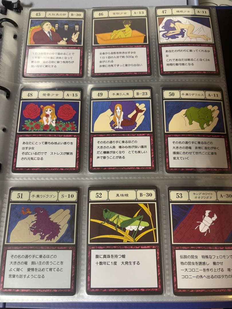 HUNTER×HUNTER グリードアイランド　パーフェクトコレクタブルセット