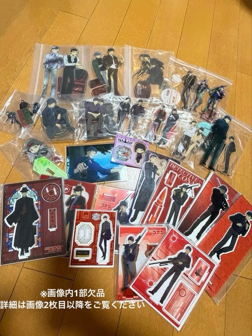 赤井秀一 アクリルスタンド まとめ売り