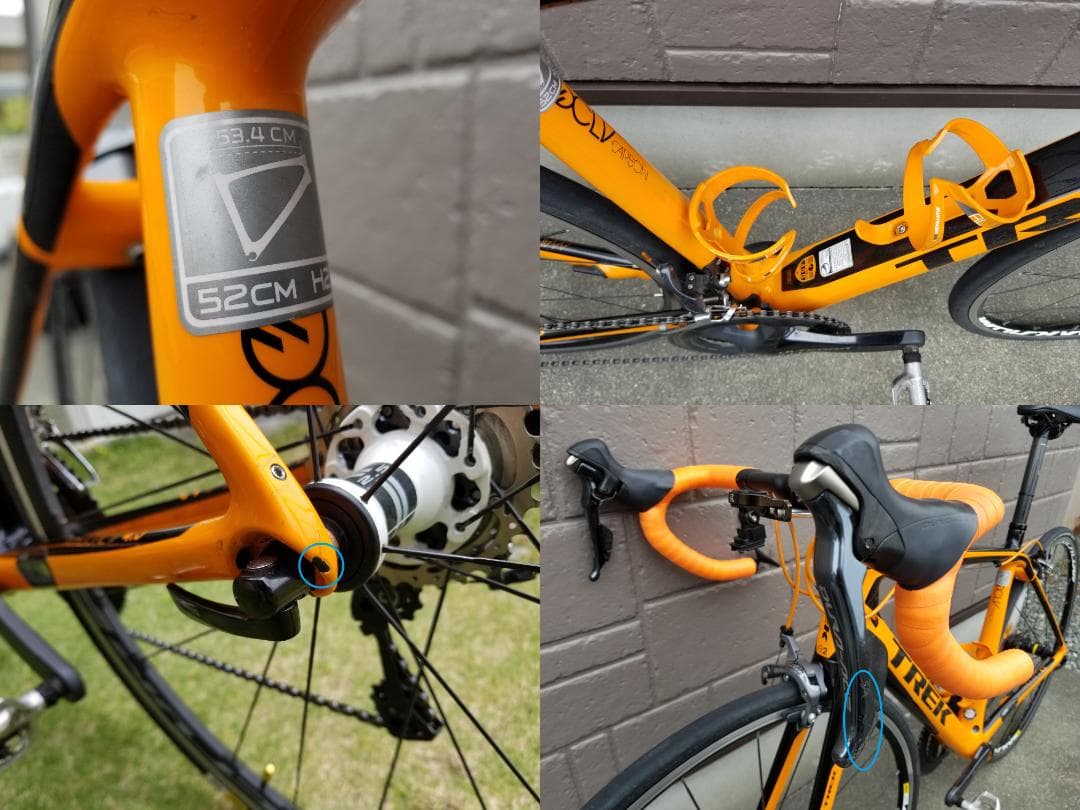 【ハルヒロ様 ご検討中】TREK Madone4.3 （トレックマドン 4.3）