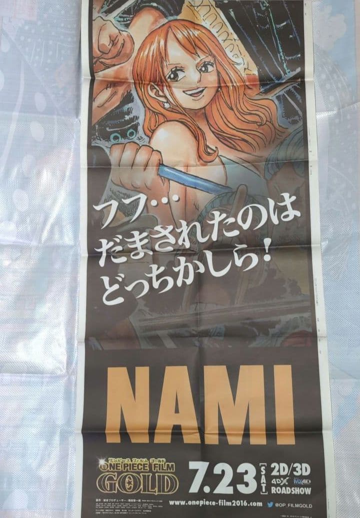 ONEPIECE ワンピース 非売品 限定品 まとめ売り ナミ 39点セット