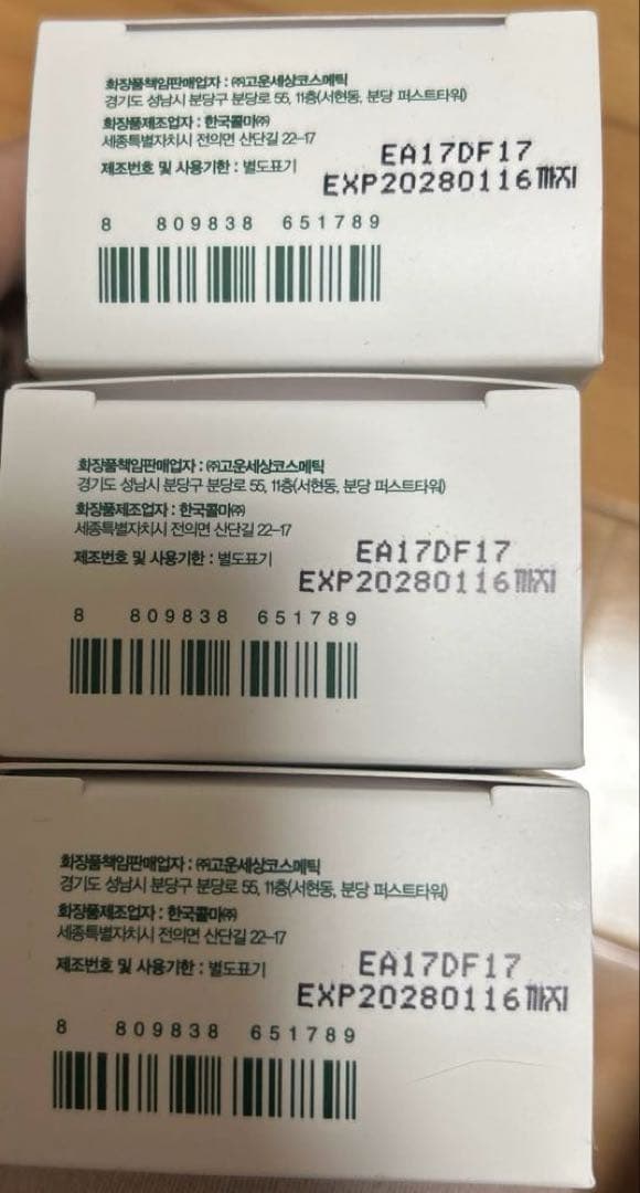 Dr.G R.E.D BLEMISH クリーム 美容液 セット