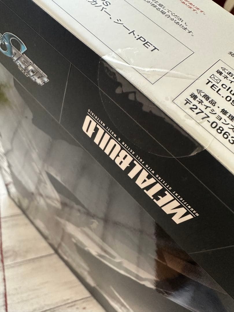 ストライクガンダム ヘリオポリス・ロールアウトVer. L BUILD