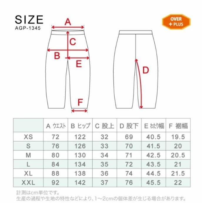 ASHGREEM スノボ ウェア 上下セット