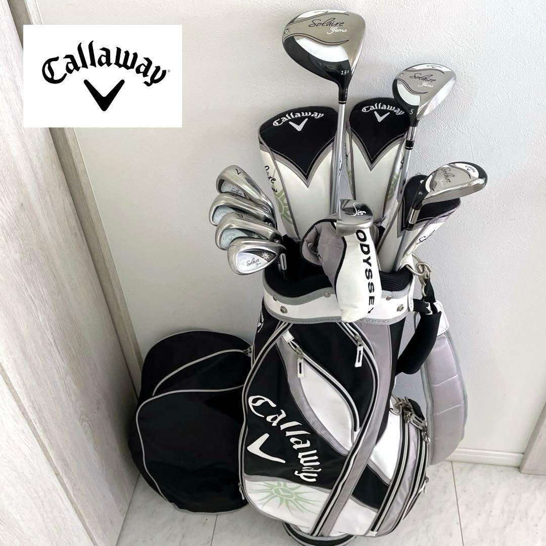 大人気　キャロウェイ　ソレイユ　solaire レディース　ゴルフクラブセット